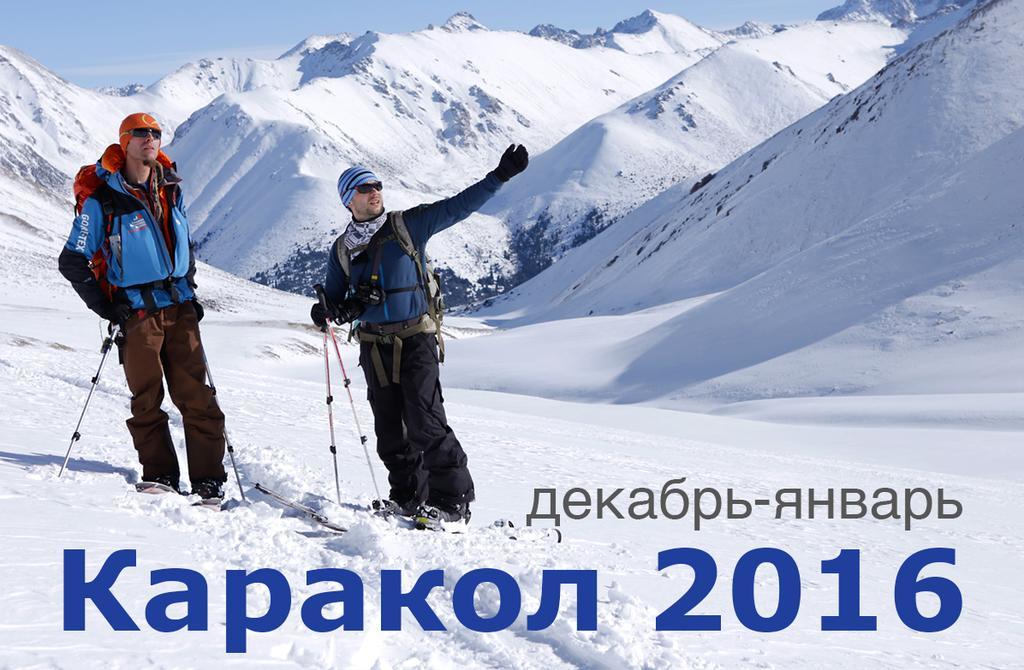 Hostel Ilbirs Karakol Eksteriør bilde